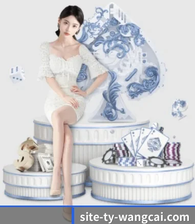 旺财28 APP