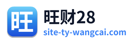 旺财28 Logo